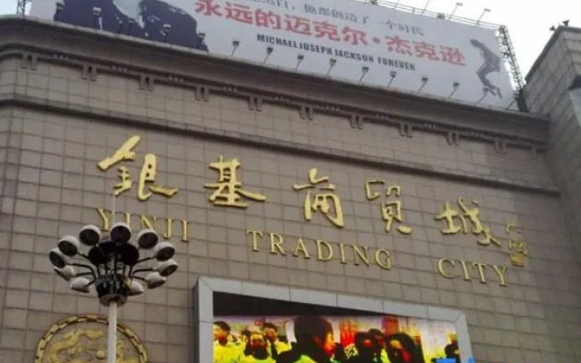 Young Fashion Express Hotel