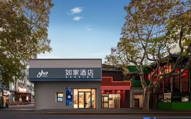 Home Inn Neo Hotel (Shanghai Zhongshan Park Metro Station Dingxi Road Branch) – Exterior – Shanghai