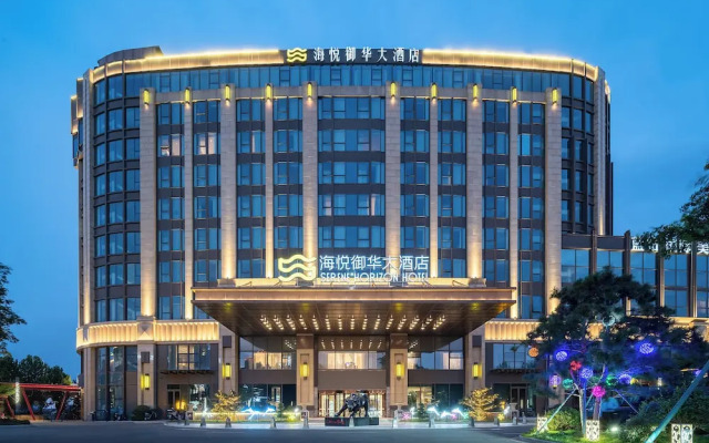 Serene Yuhua Hotel