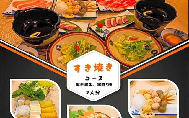 Fuji Yamanakako Resort Hotel - Vacation STAY 03076v