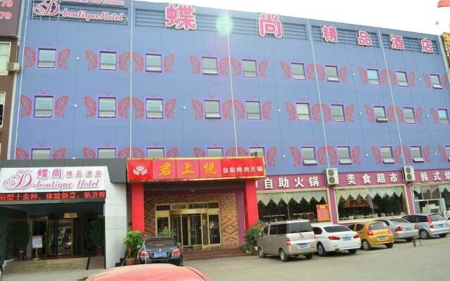 Dieshang Boutique Hotel