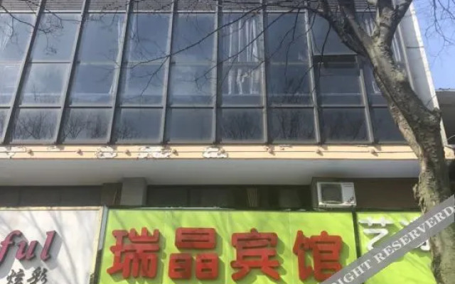 211 E-sports Hotel (Shanghai Anting)