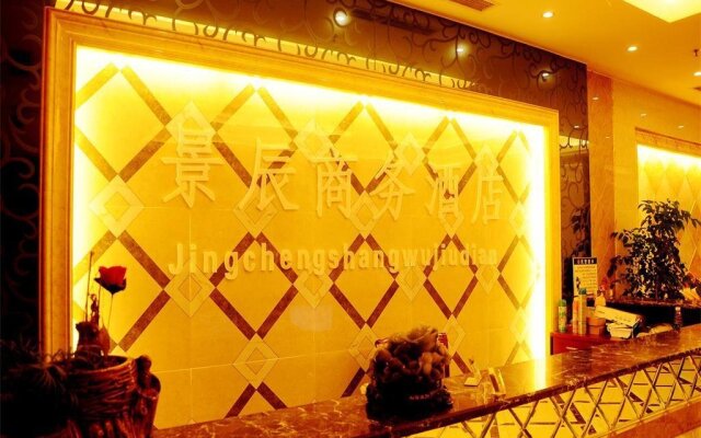 Jingchen Business Hotel