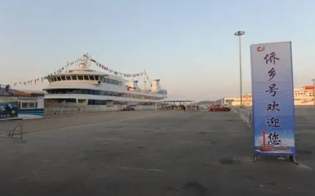 Qiaoxiang Cruise Hotel