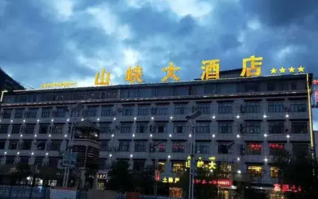 Shanxia Hotel