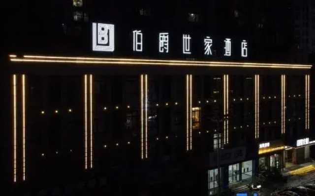 Earl Family Hotel (Guoyang County Government)