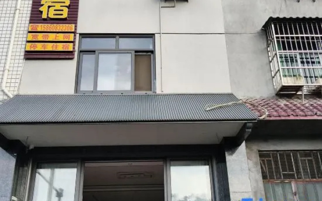 Wuyishan Home Improvement Hotel – Exterior – Nanping