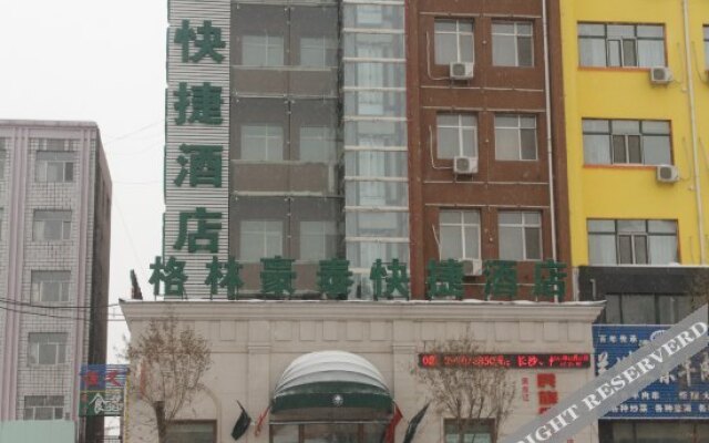 Green Spring Hotel (Jiamusi Railway Station)
