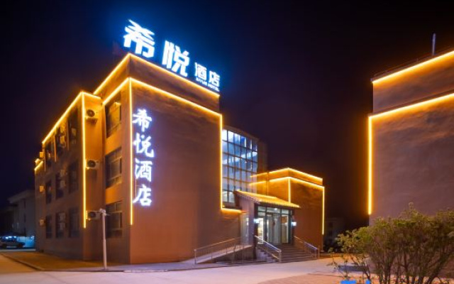 Xiyue Hotel (Zhangye Linze County Qicai Danxia Scenic Area Branch)