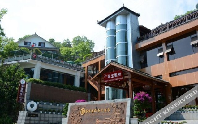 Rui Hong International Hotel Amp; Resort