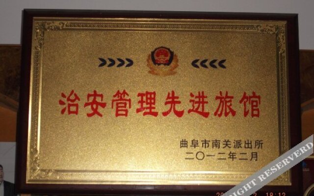 Yucheng Hotel