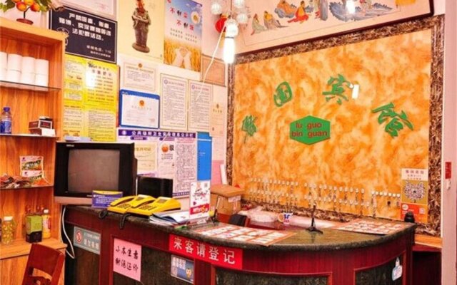 Dezhou Luguo Inn