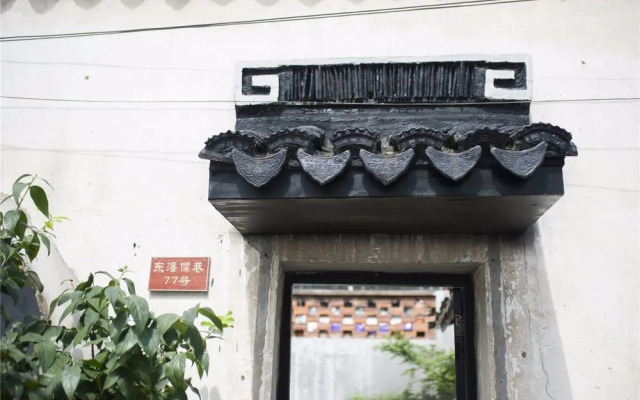 Suzhou Arts Zhuangyuanfudi Pingjiang Rd