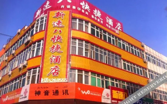 Xinyuan New Super 8 Express Hotel