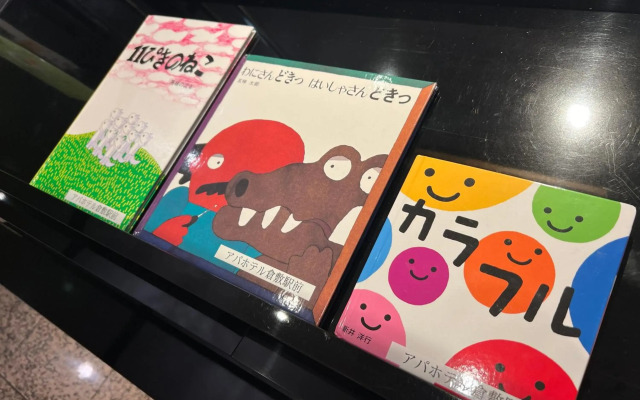 APA Hotel Kurashiki Ekimae