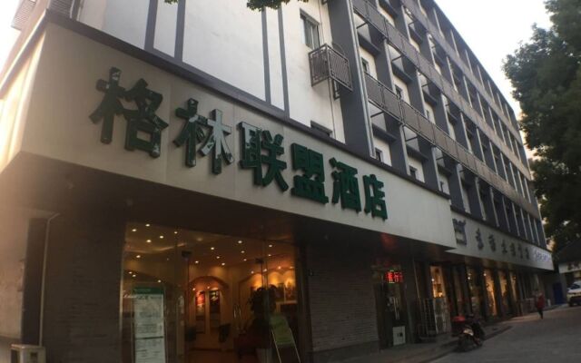 GreenTree Alliance Suzhou Guanqian Street Chayuanchang Metro Station Hotel