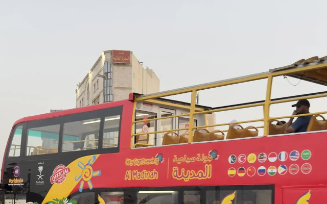 Sidratul Aalia Al-Dahabi Hotel