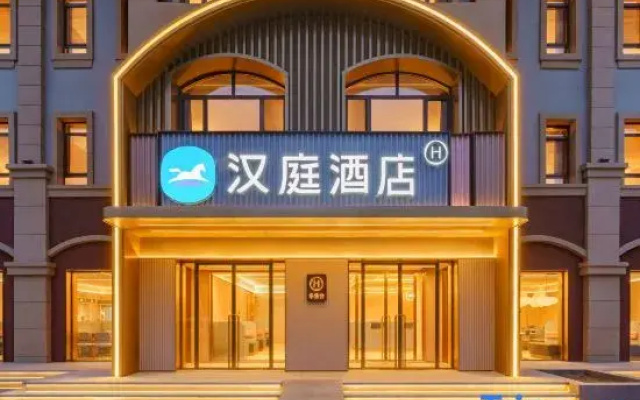 HanTing Hotel (Shenyang Xinchengzi)