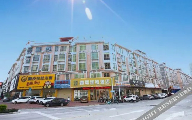 No.1 Chain Hotel (Heyuan Jianji Plaza Branch)