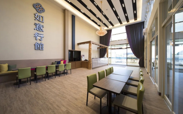 Ruyi Inn