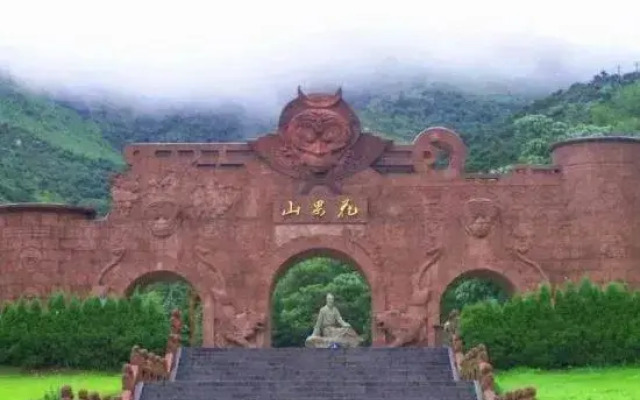 Century Yuan International Hotel (Guannan County Government Store, Lianyungang)