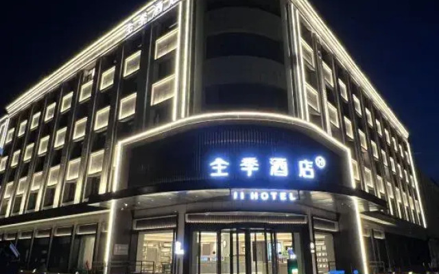 JI Hotel (Baigou Xingsheng Avenue)