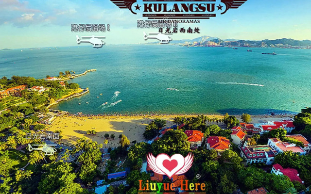 Xiamen Gulangyu Liuyue Sea View Hotel