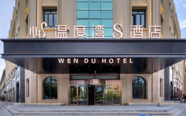 S Hotel Temperature Bay (Butterfly Lake Xiujie Branch) – Exterior – Gongliu