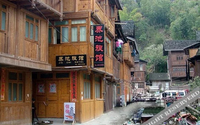 Zhaoxing Jiechi Guesthouse