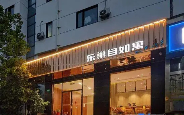 LeChaoSelectedHotel(ShanghaiRailwayStation)