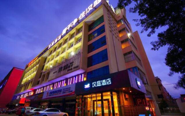 Youting Hotel (Tianchang Tianruncheng)