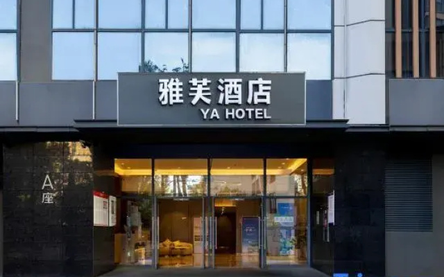 Yafu Hotel (West Coast Convention Center)