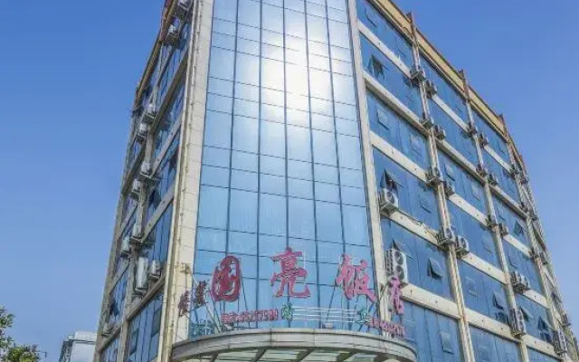 Guoliang Hotel, Neixiang
