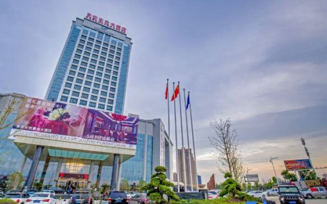 Tianfu Howard Easy Hotel