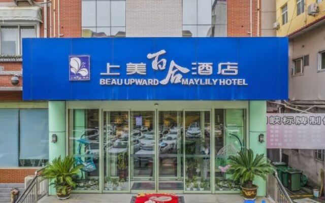Shangmei Baihe Hotel (Sanmenxia municipal government store)