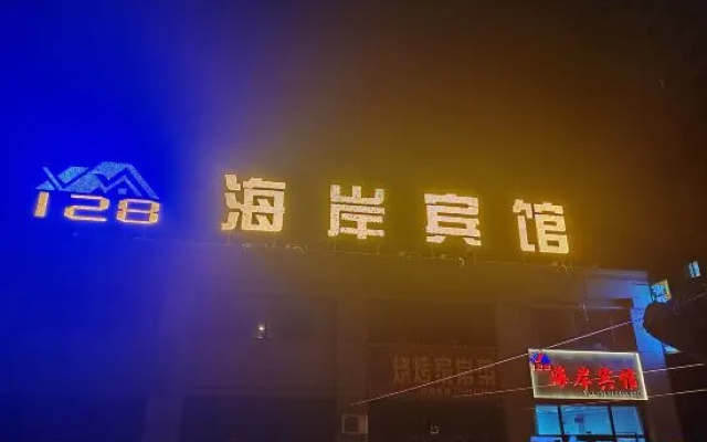 Youth Station Hotel