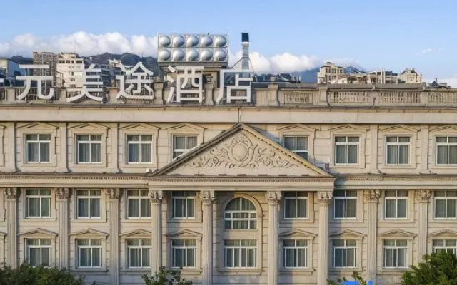 Kaiyuan Meitu Hotel (Lishui Qingtian High-speed Railway Station)