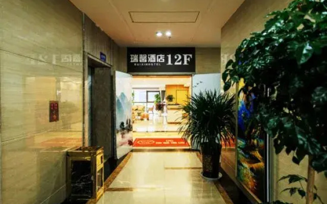 Ruixin Hotel