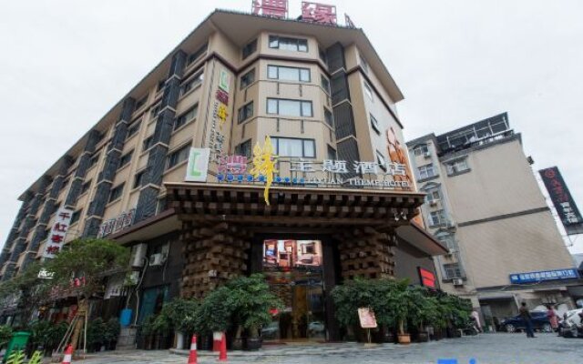 Liyuan Themed Hotel