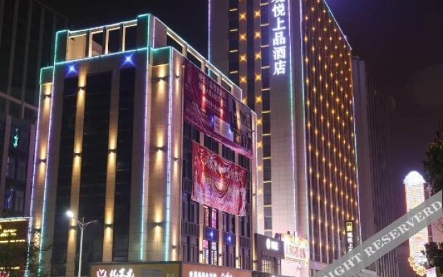 Shaoxing Guanyue Shangpin Hotel