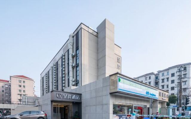 Shanghai Chengan Hotel(Xuhui Binjiang store)