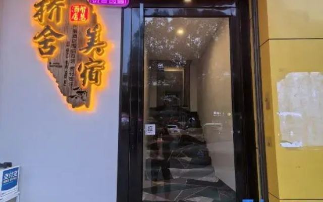 Qiaoshe Meisu (Second Affiliated Hospital of Guilin Medical College)