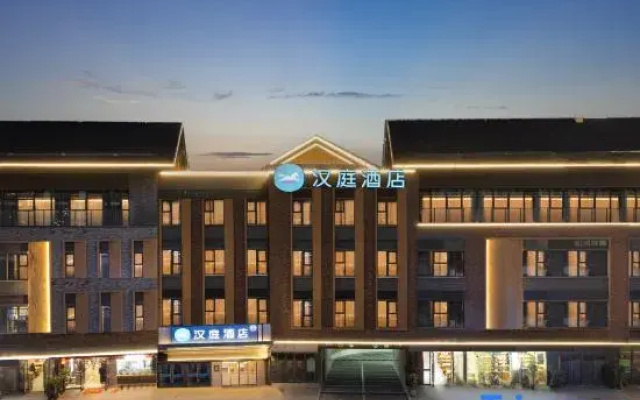 HanTing Hotel (Hefei Feixi Jinzhai South Road)