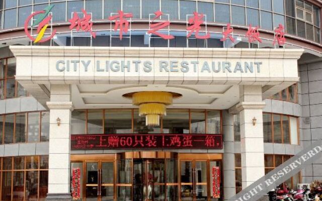 Super 8 Hotel Hefei Lian Hua Lu