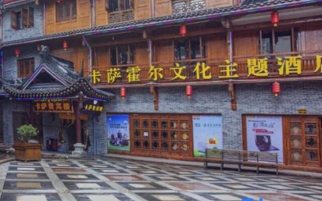 Kasa Huo'er Culture Theme Hotel (Kangding Jiangjun Bridge)