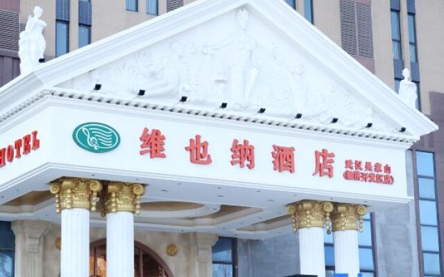 Vienna Hotel (Wuhan Wujiashan Economic Development Zone)