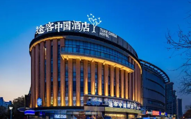 Tuke China Hotel (Hefei IKEA Home Furnishings Fortune Plaza Branch) – Exterior – Hefei