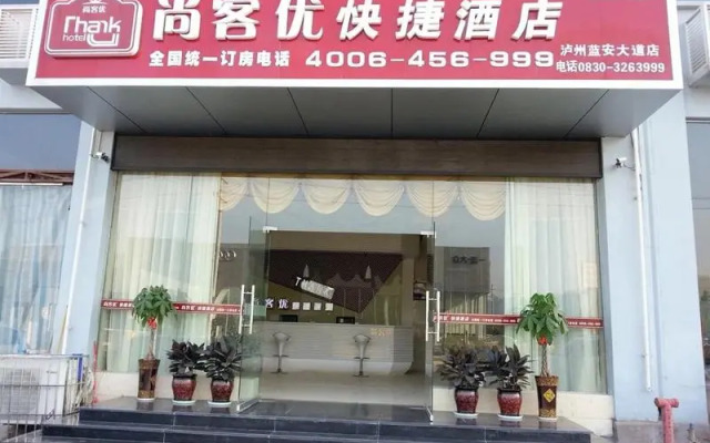 Thank Inn Hotel Sichuan Luzhou Lan'An Avenue