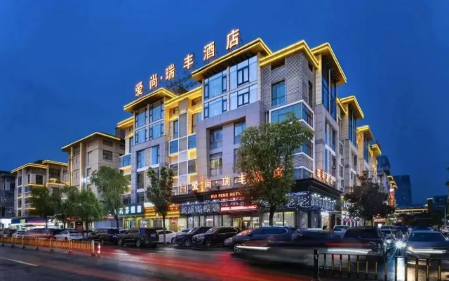 Yiwu Ruifeng Hotel