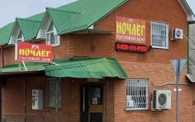 Nochleg